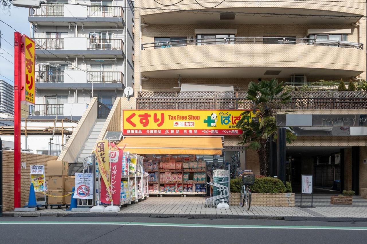 Lafesta Higashikomagata Tokyo Bagian luar foto